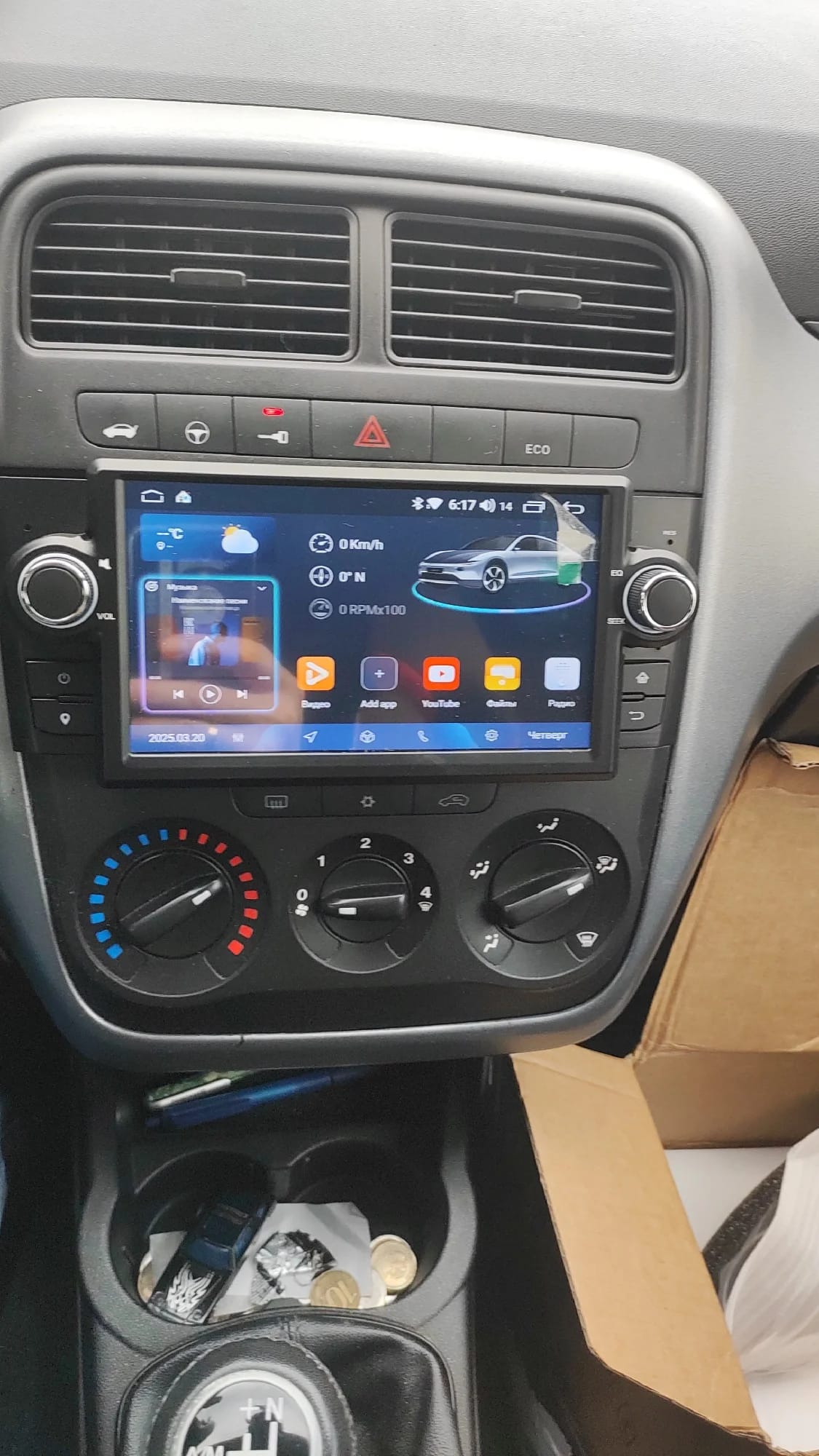 Autoradio Android per Fiat Grande Punto (2007-2012) — mascherina dedicata
